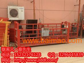 河北租賃建筑吊籃,外墻施工吊籃型號(hào),建筑吊籃廠家,河北租賃建筑吊籃,外墻施工吊籃型號(hào),建筑吊籃廠家生產(chǎn)廠家,河北租賃建筑吊籃,外墻施工吊籃型號(hào),建筑吊籃廠家價(jià)格