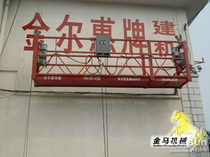 山東濟(jì)寧租賃出租zlp630電動(dòng)吊籃 建筑吊籃