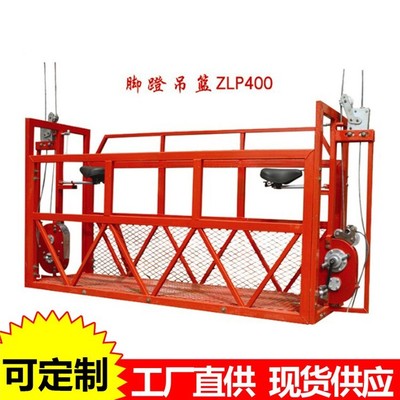 中特思維北京電動(dòng)吊籃租賃,宣武租賃中特思維北京電動(dòng)吊籃出租尺寸