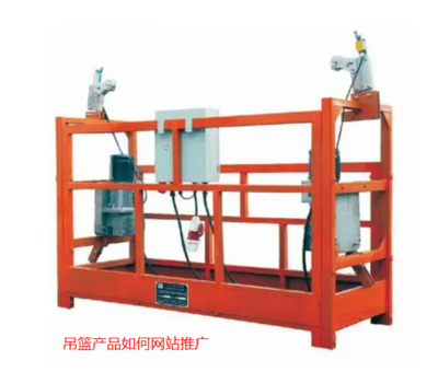 重慶網絡營銷推廣