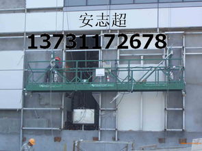 廠家直銷150型光明機(jī)械電動吊籃,廠家直銷150型光明機(jī)械電動吊籃生產(chǎn)廠家,廠家直銷150型光明機(jī)械電動吊籃價格