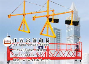 南昌吊籃租賃指南 如何選擇靠譜服務與高清圖片參考